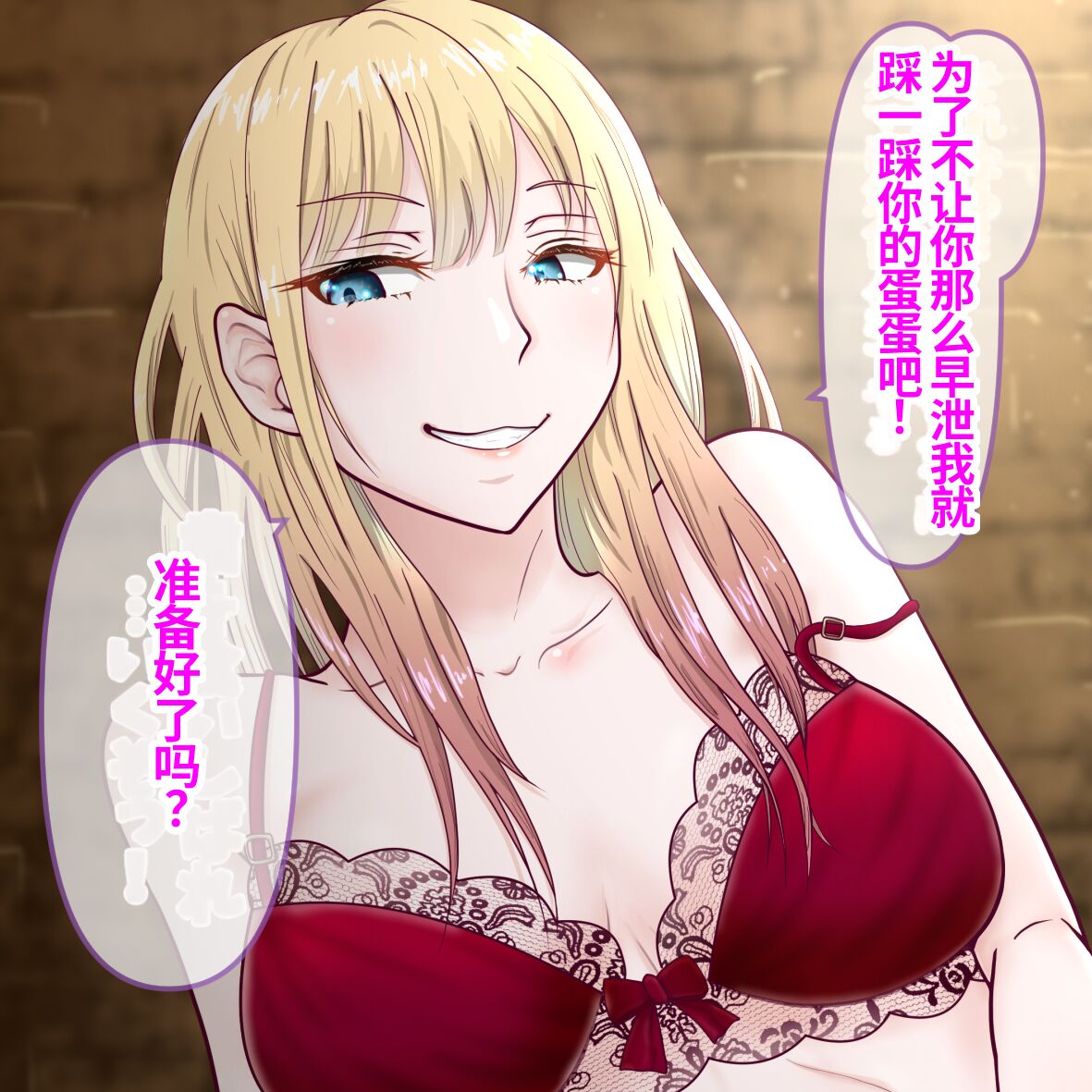Hisano 汉化系列 【一个人汉化】 - Page 37