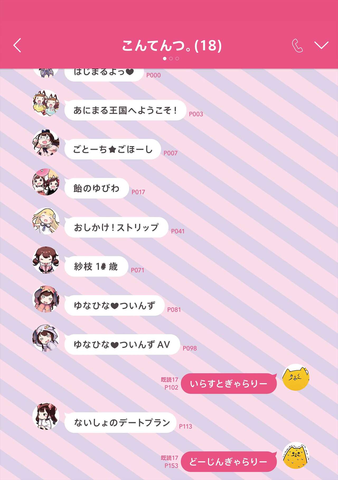 Preview page 4