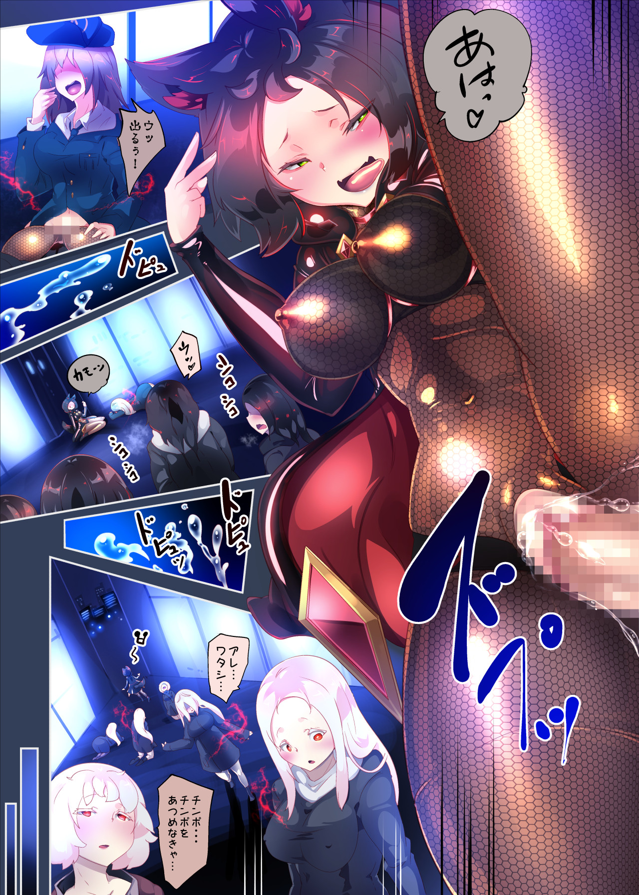 陰キャの僕がケモミミ美少女にTSして竿神様のみだらな従僕になるまんがー竿神様の下僕狗ー - Page 19