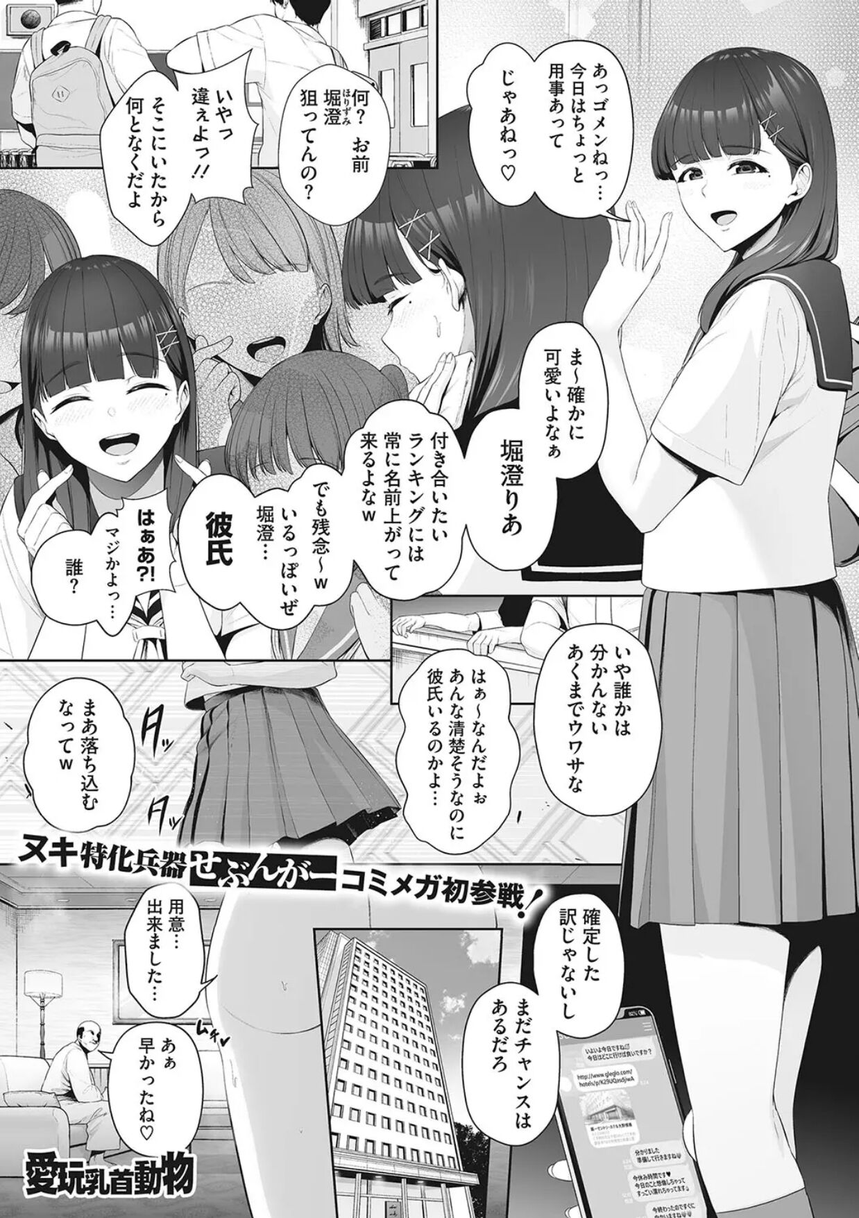 Preview page 1