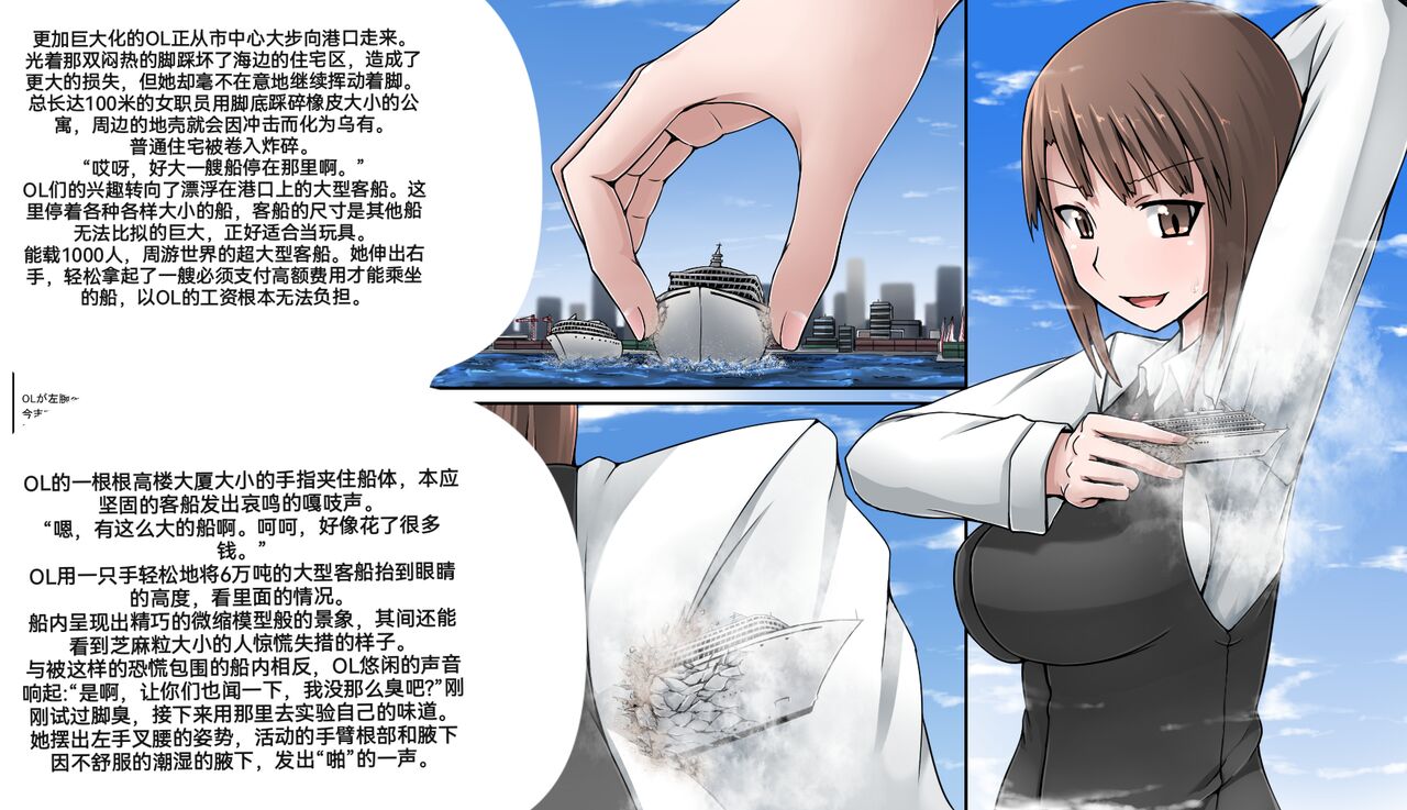 自我翻译（四）gw论坛转载，落叶秋风 - Page 19