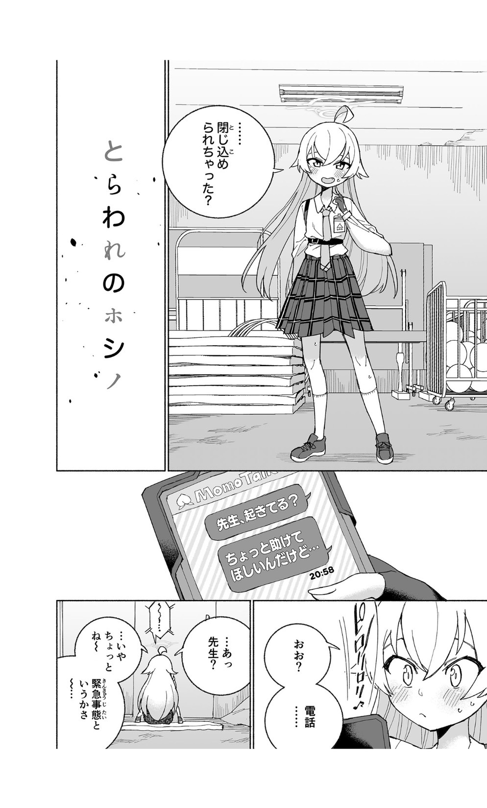 Preview page 6