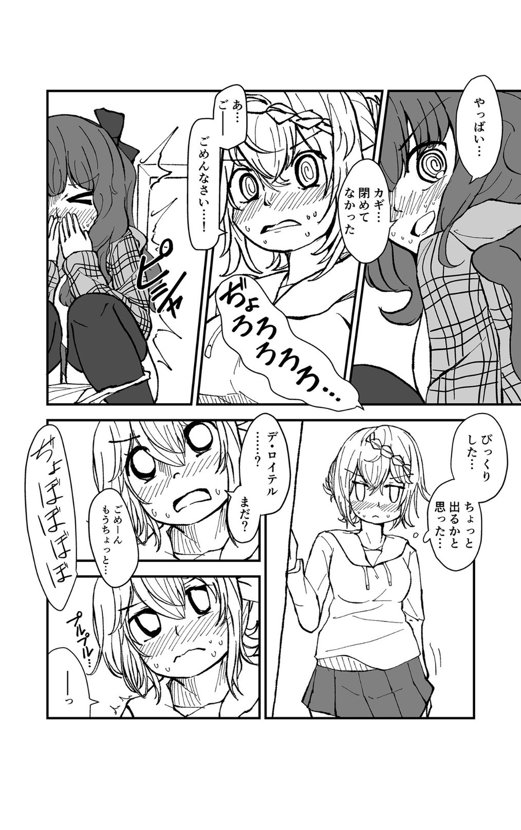 Preview page 8