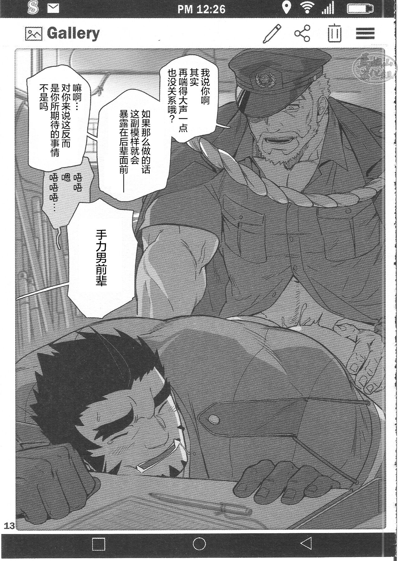 SUMMONS GALLERY ｜东京放课后召唤师相册 - Page 15