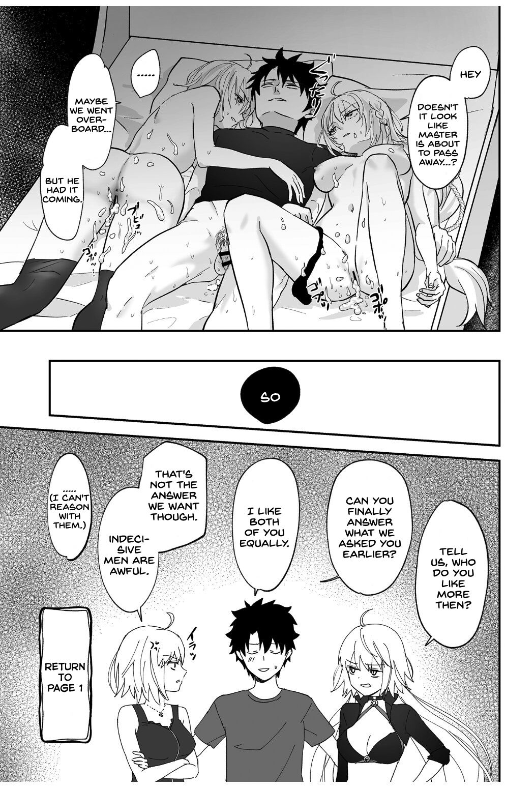 Alter, Fuechaimashita. - Page 24