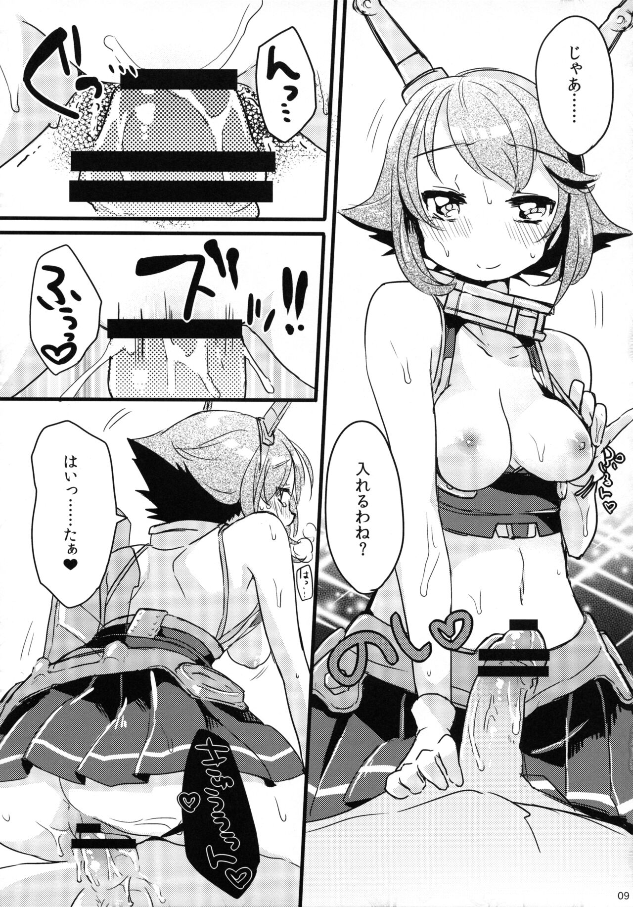 Preview page 8