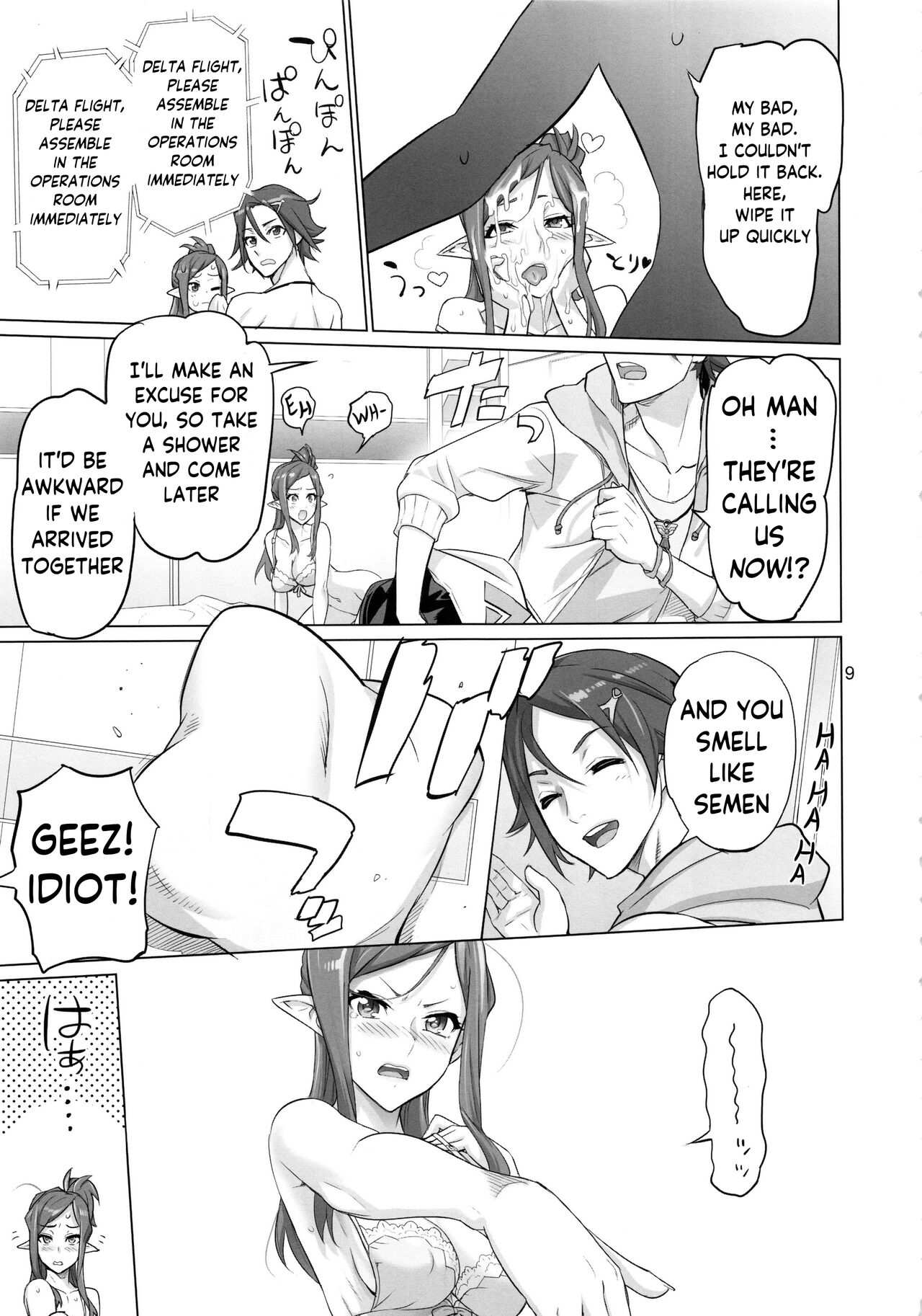 Preview page 8