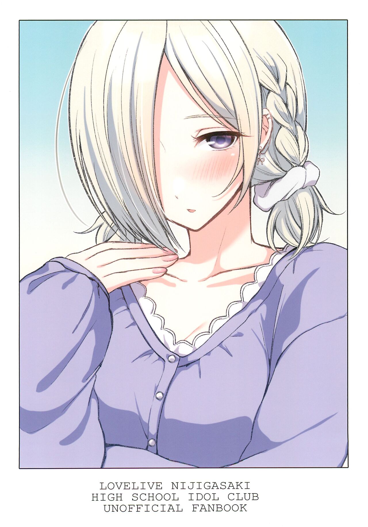 Mia-chan Kanshasai - Page 24
