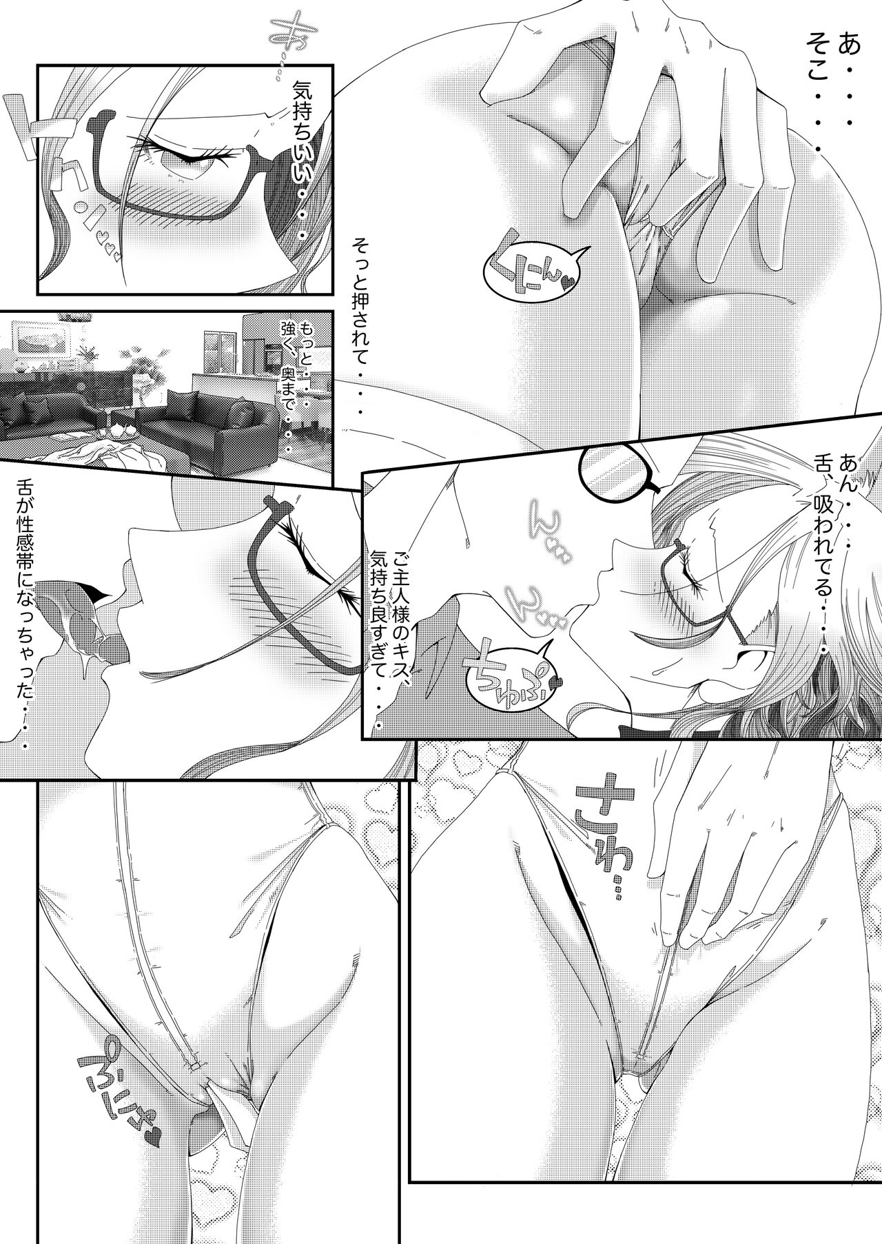 zz - Page 34