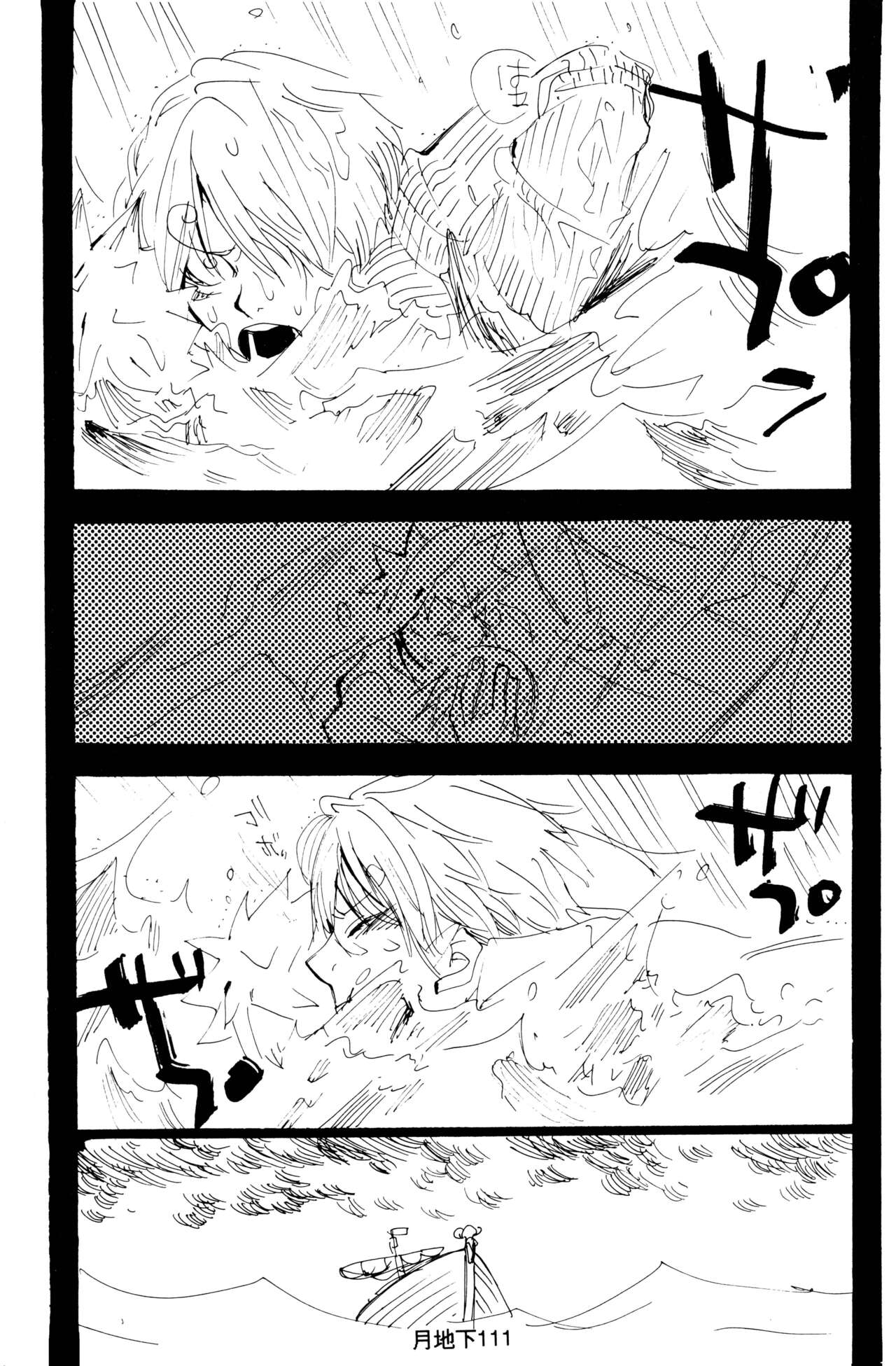 Bara no Hana - Page 39