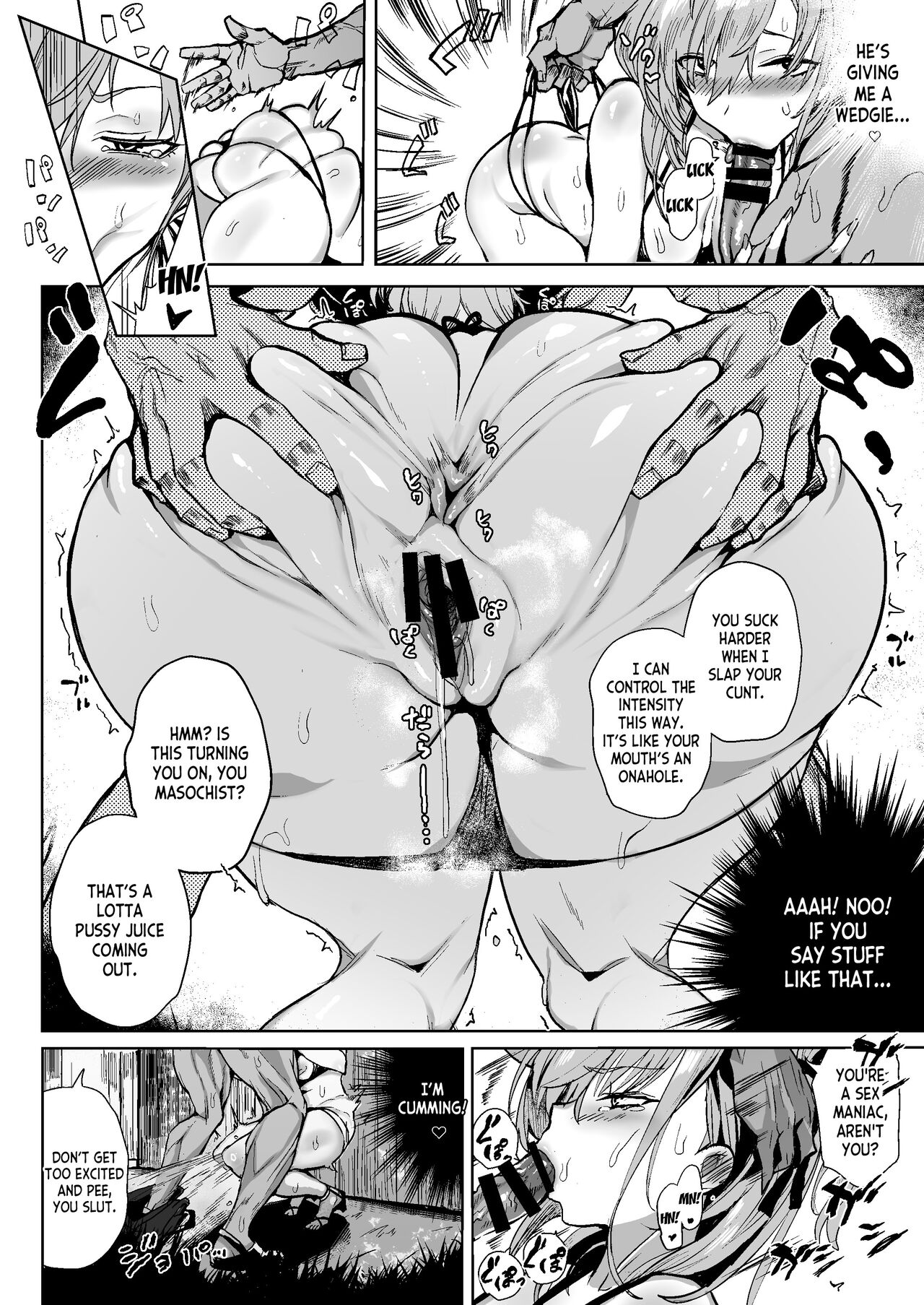 HIMETUKI VACATION - Page 7