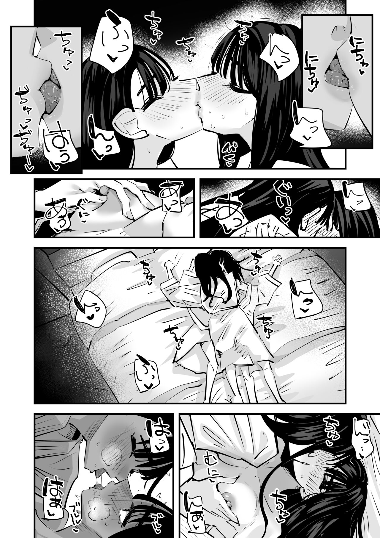 Aweida - Page 23