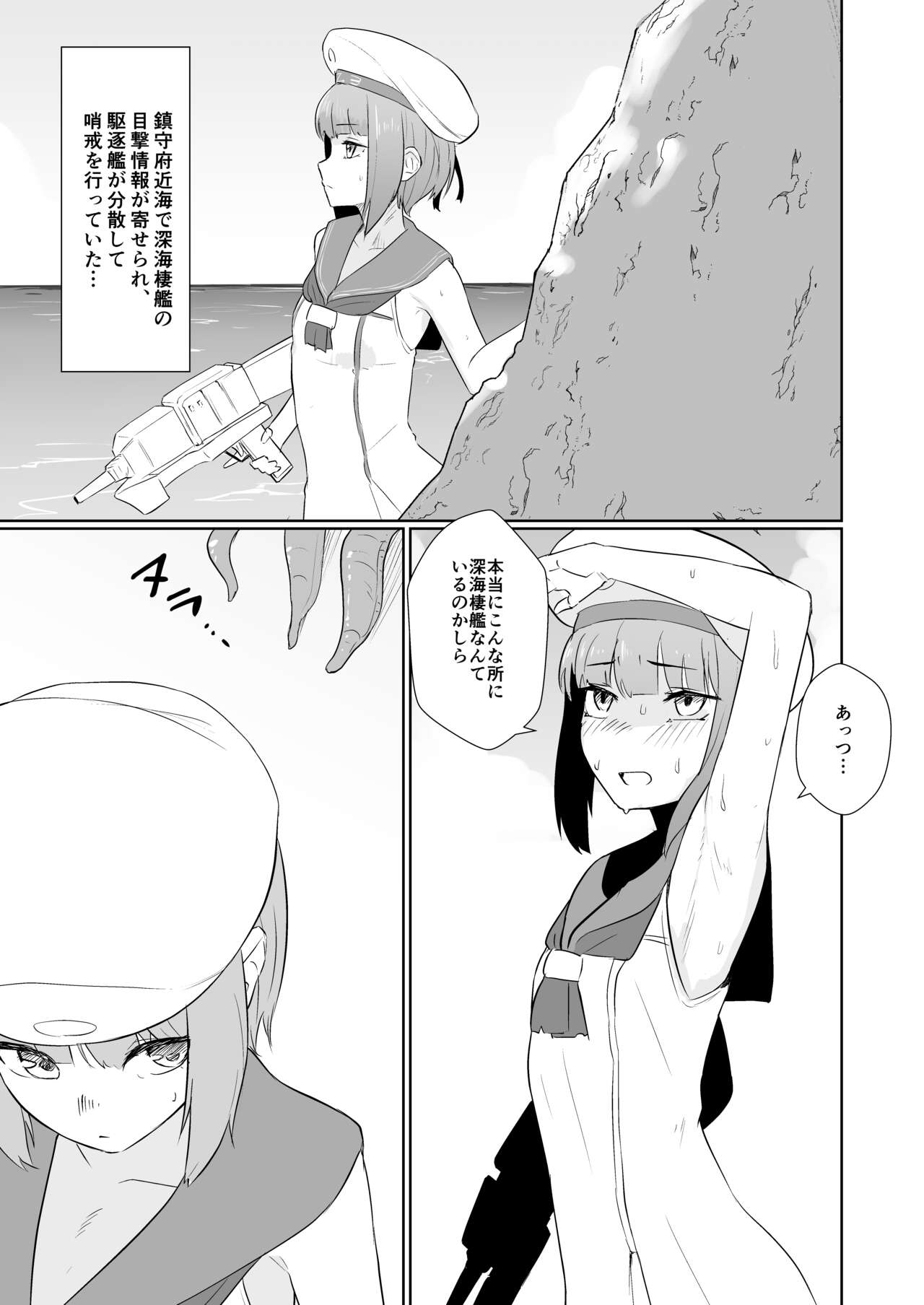 breeding - Page 2