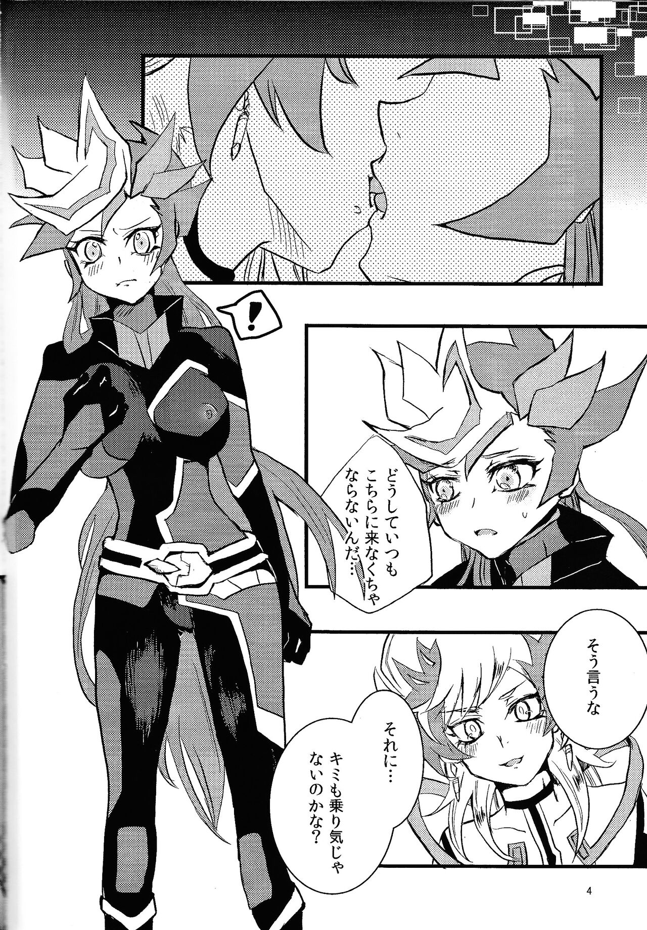 Preview page 3