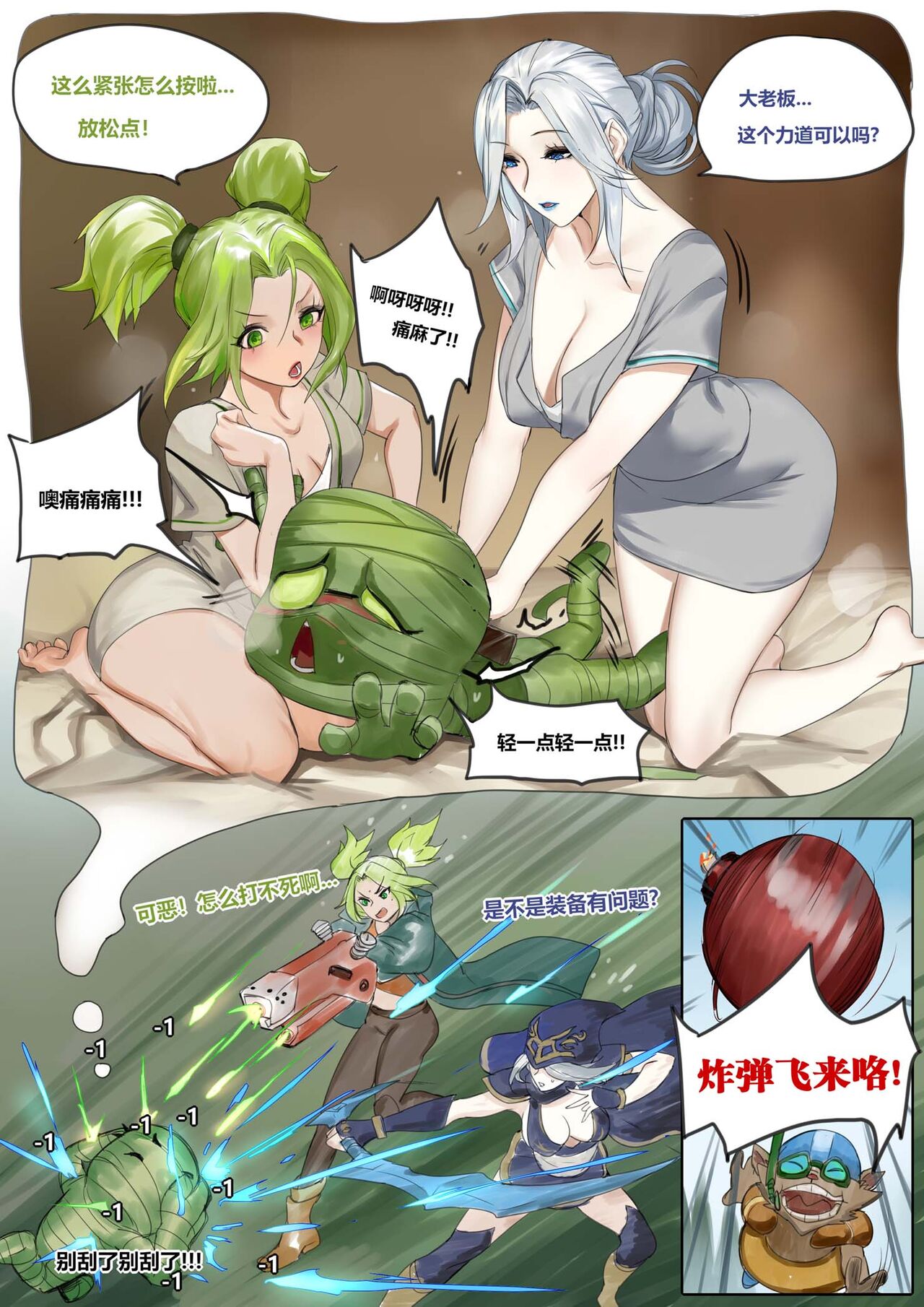 Preview page 3