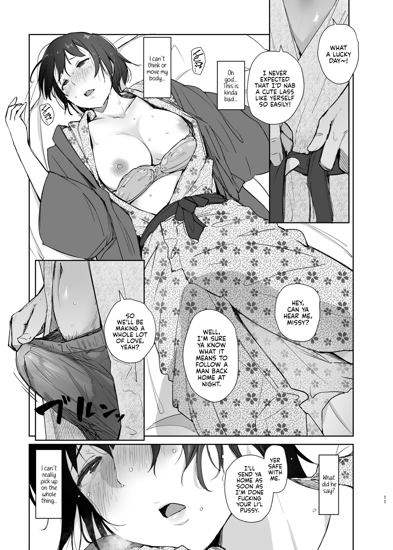 Zansho Ichiya - Page 10