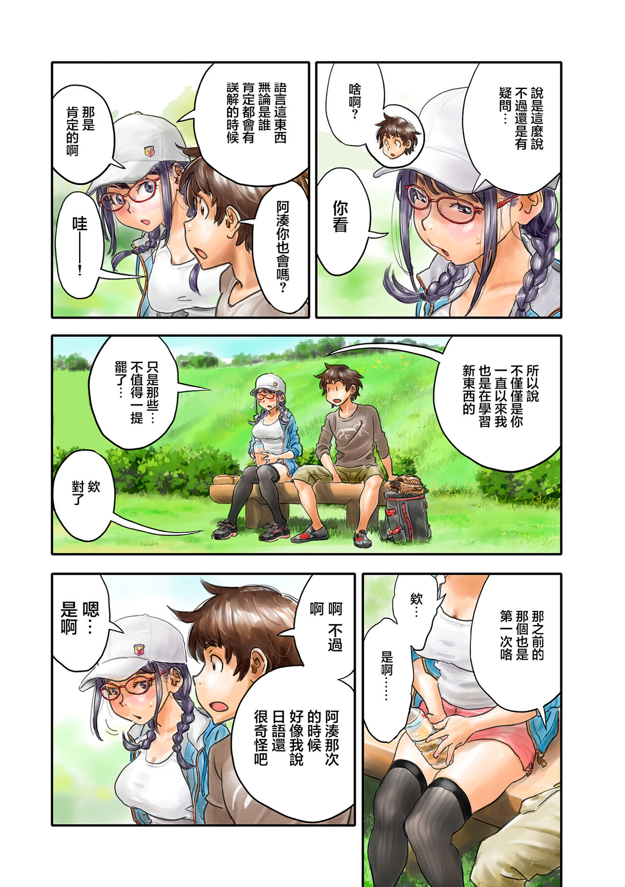 Preview page 3