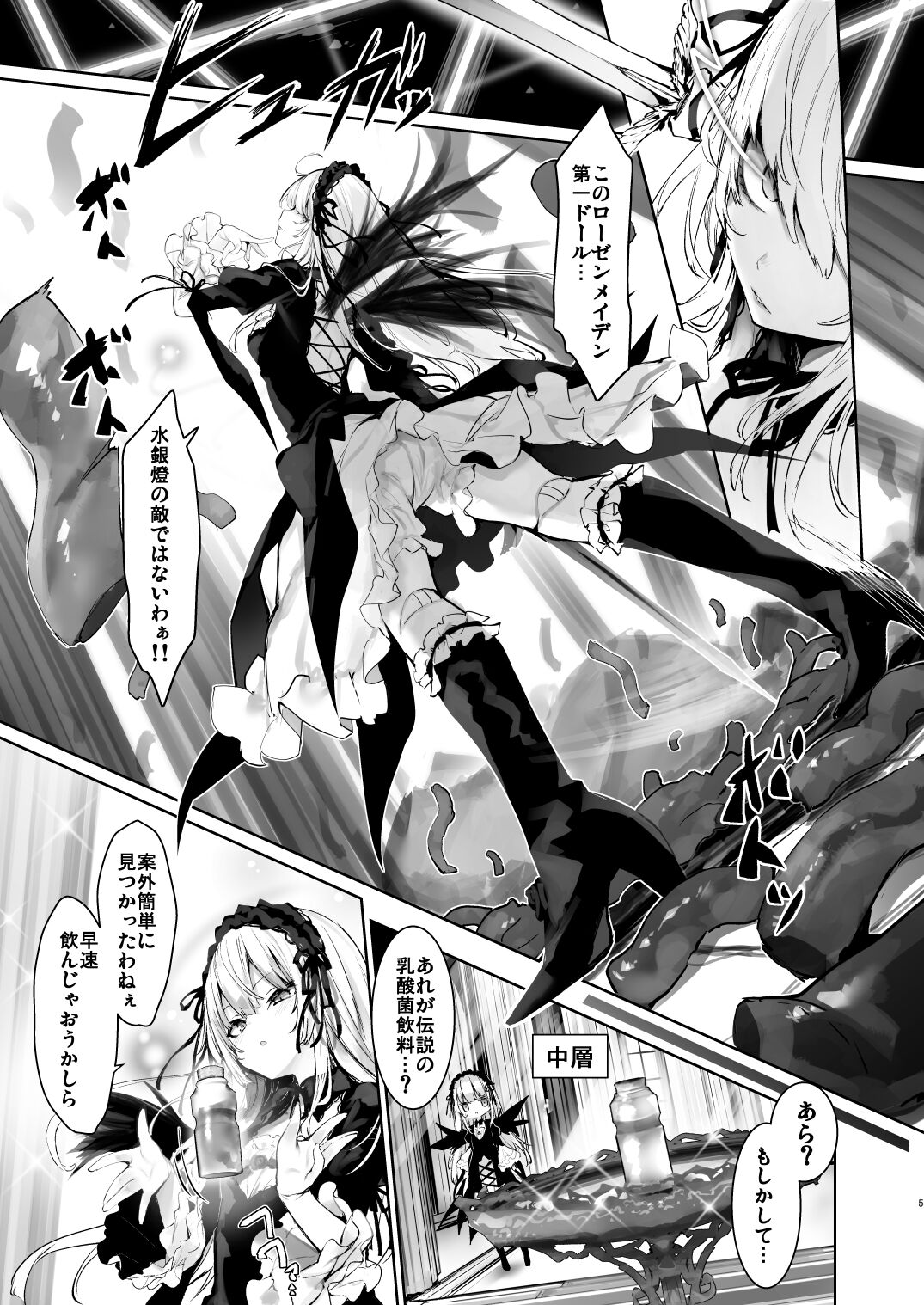 Preview page 5