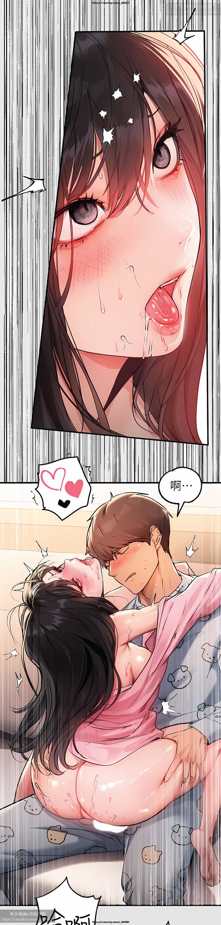 韩漫：富家女姐姐 76-100 官中 - Page 23