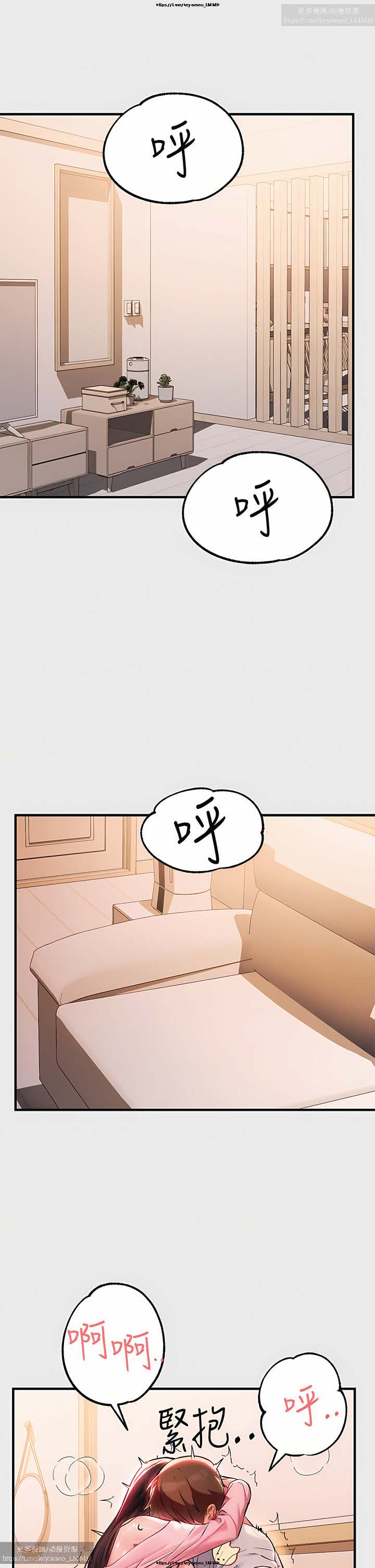 韩漫：富家女姐姐 76-100 官中 - Page 36