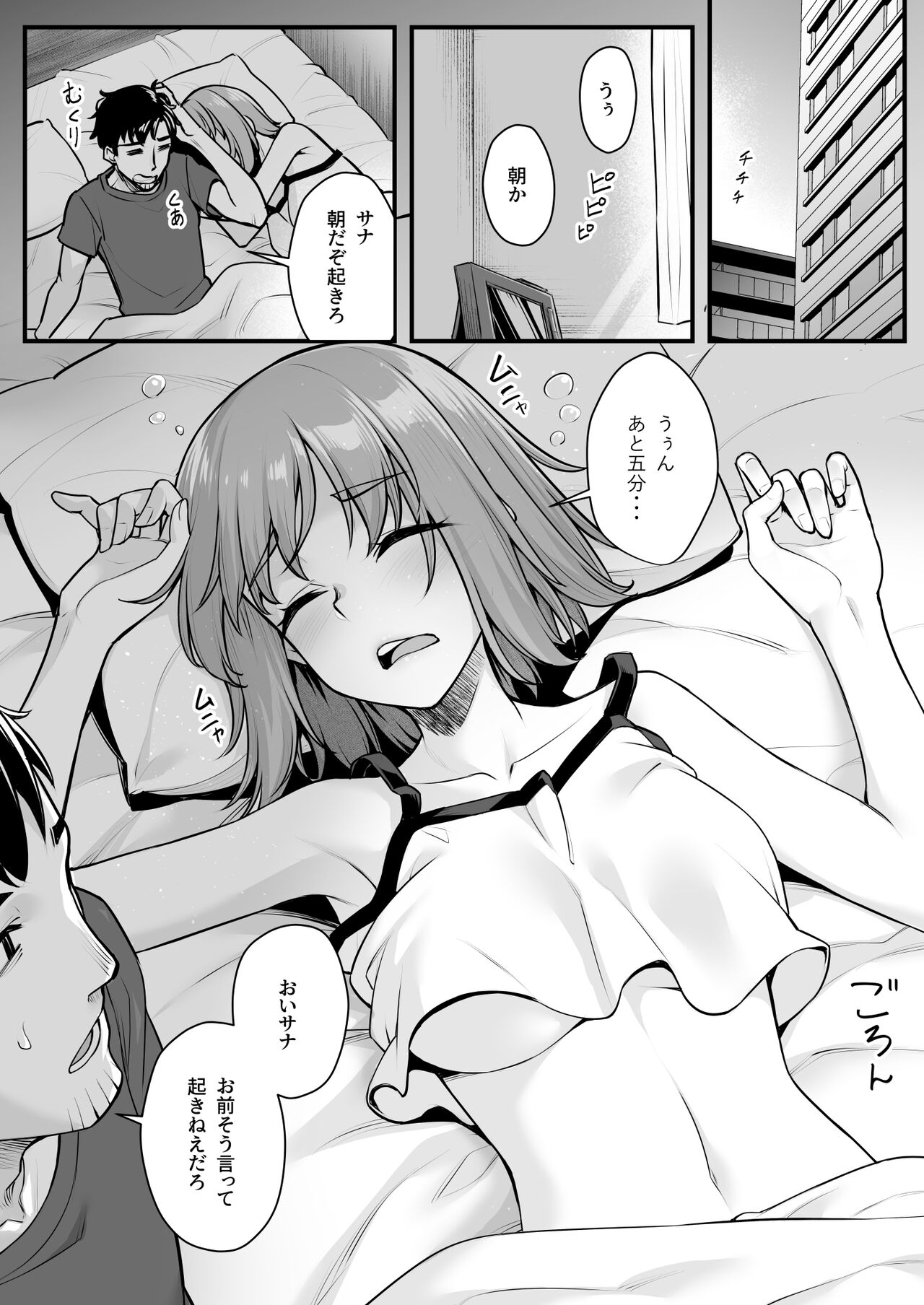 Preview page 4