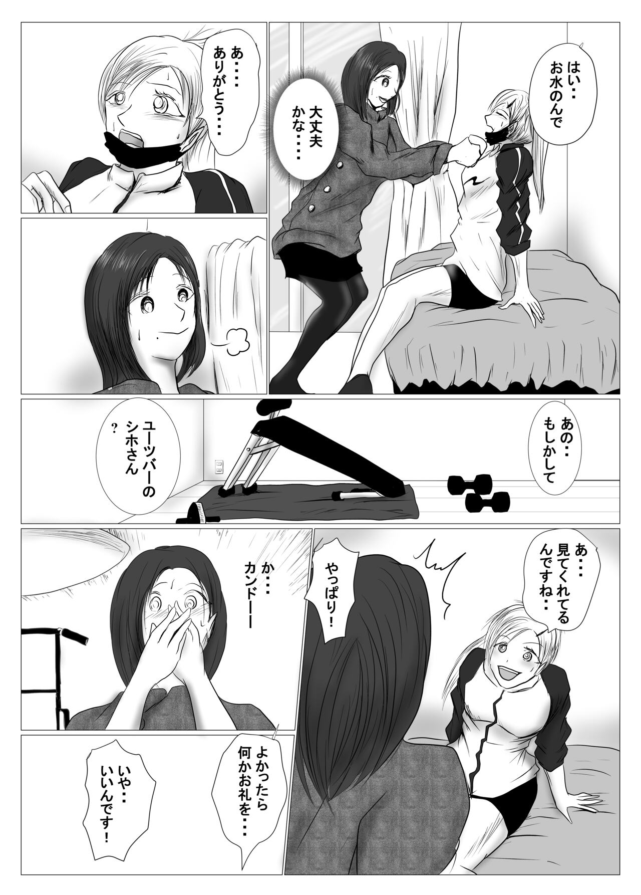Preview page 7