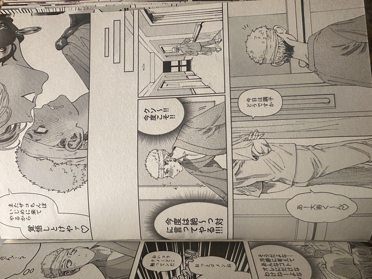Tokyo revenge - Page 12