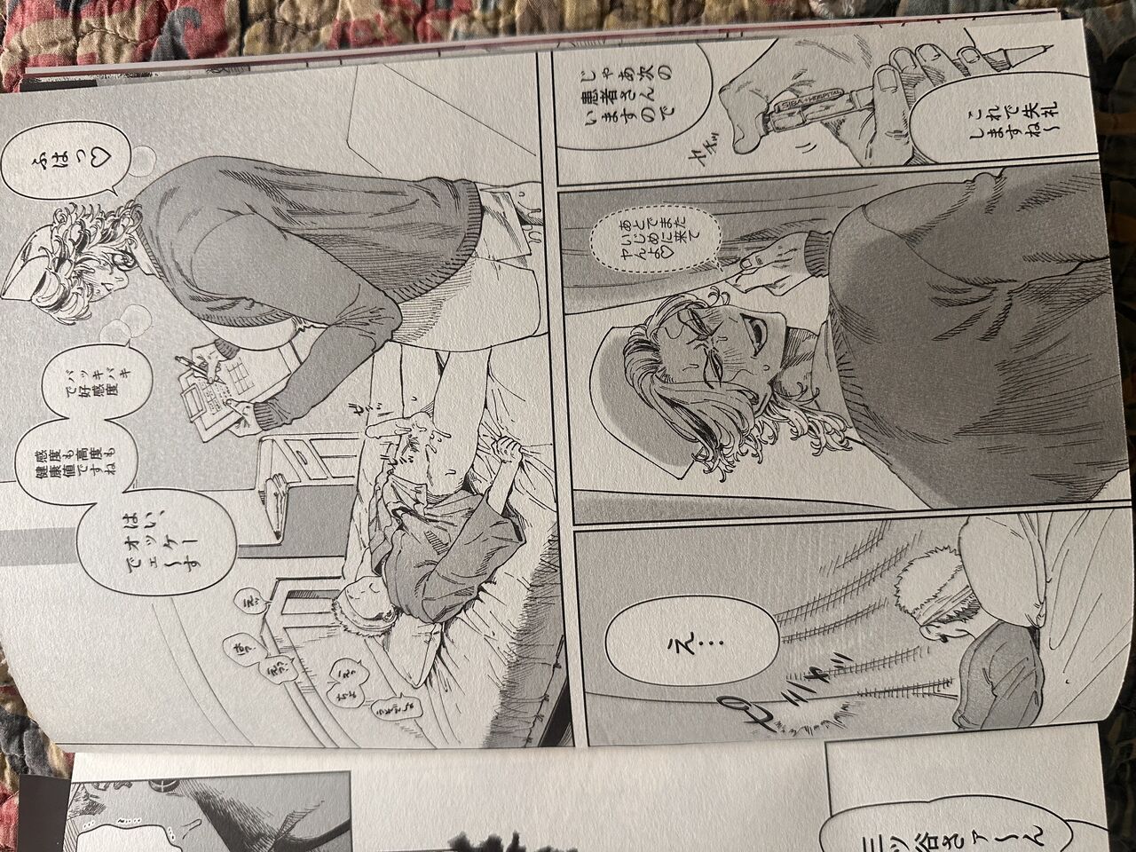 Tokyo revenge - Page 20