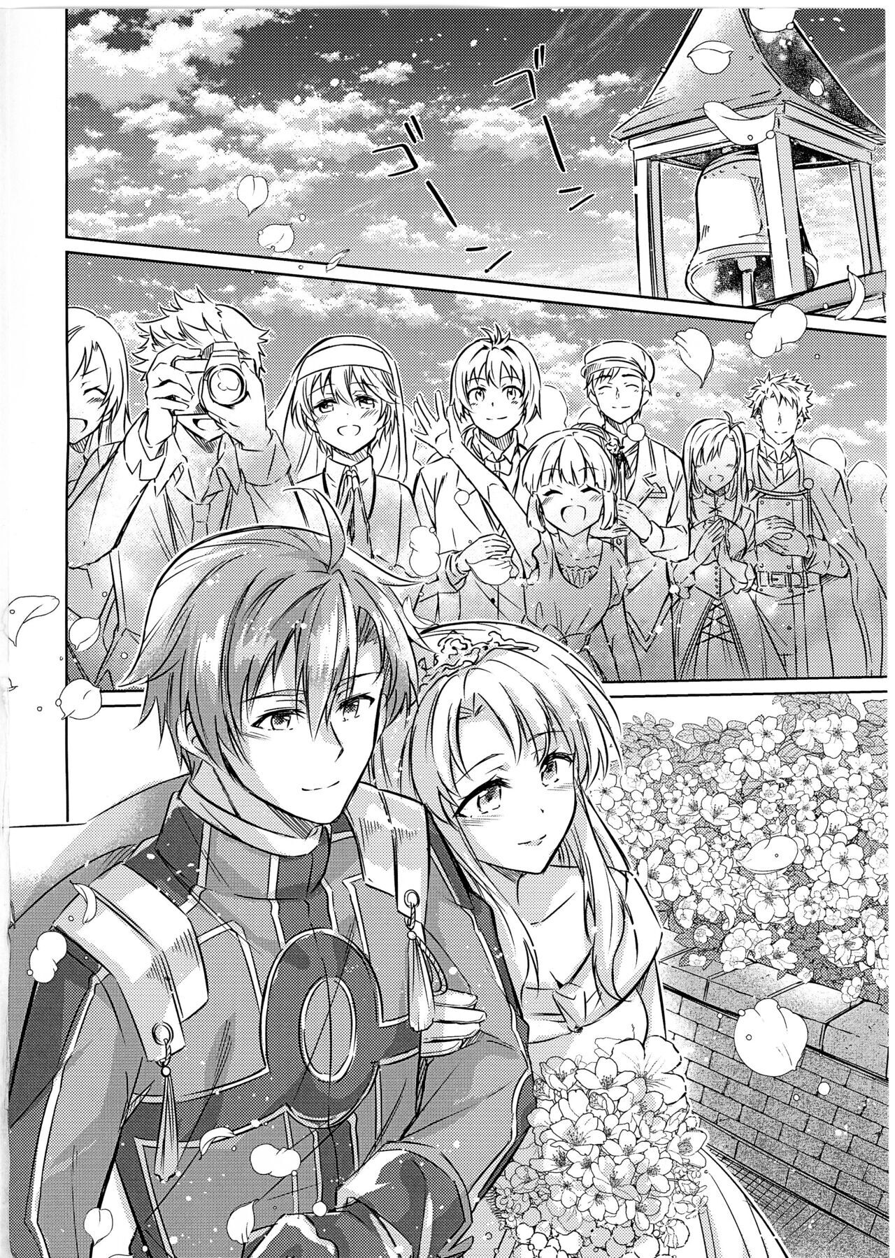 Affection & Blessing - Page 23