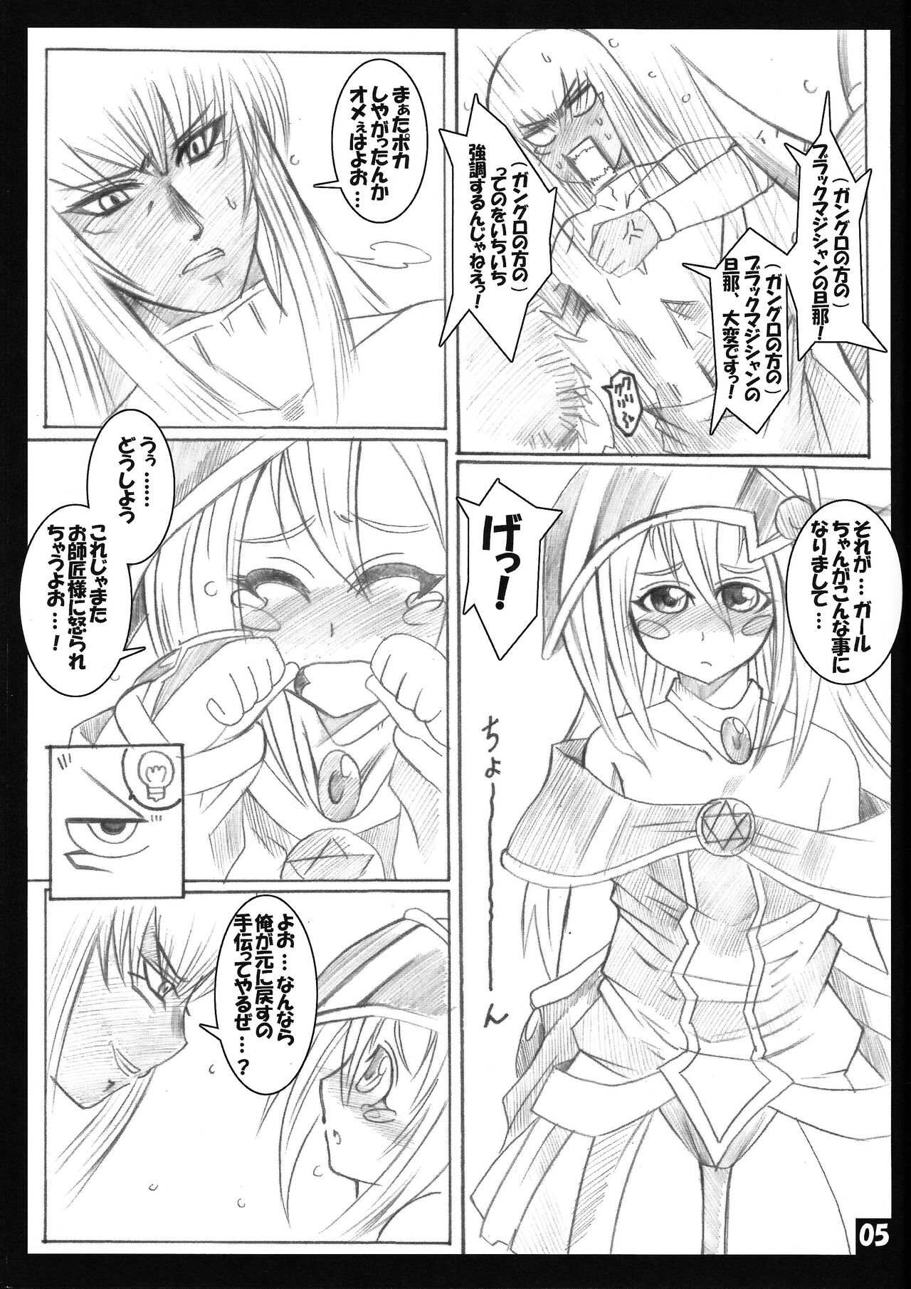Preview page 4