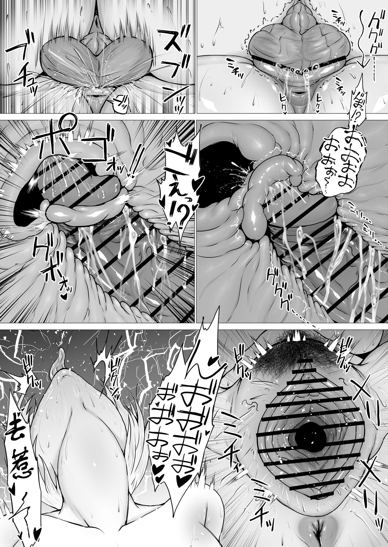 Kimi no nikukan - Page 64