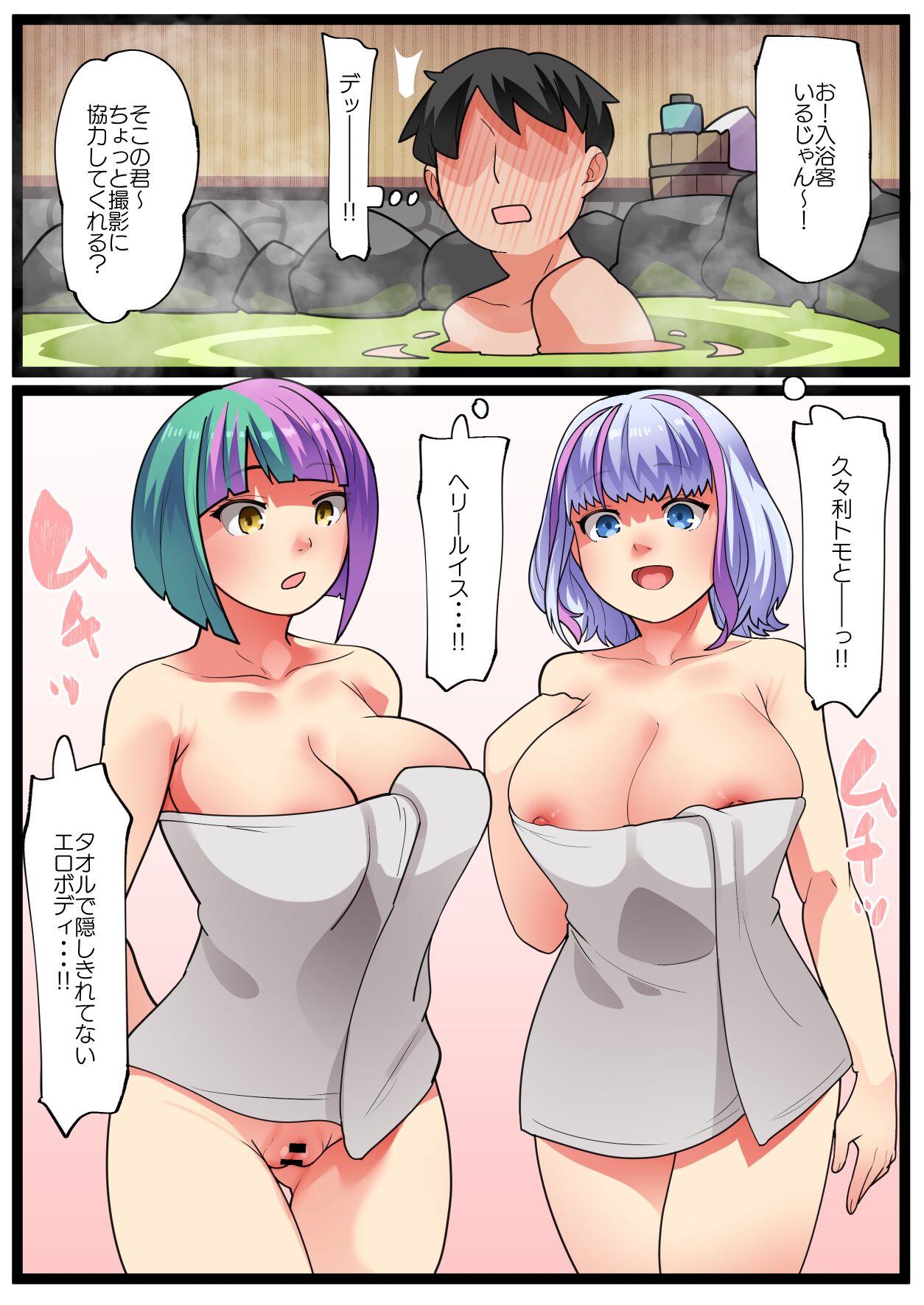 pixiv Request - Page 1