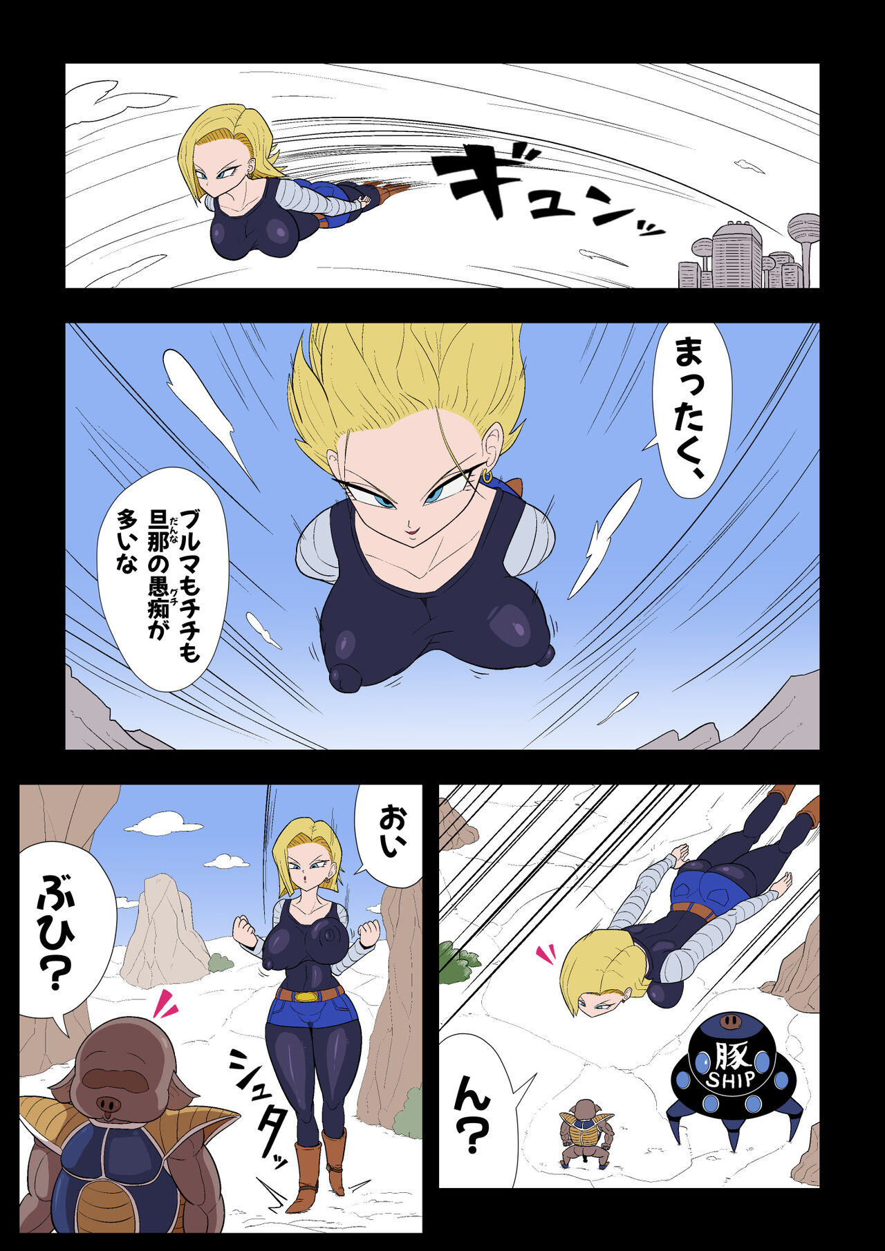 Preview page 3