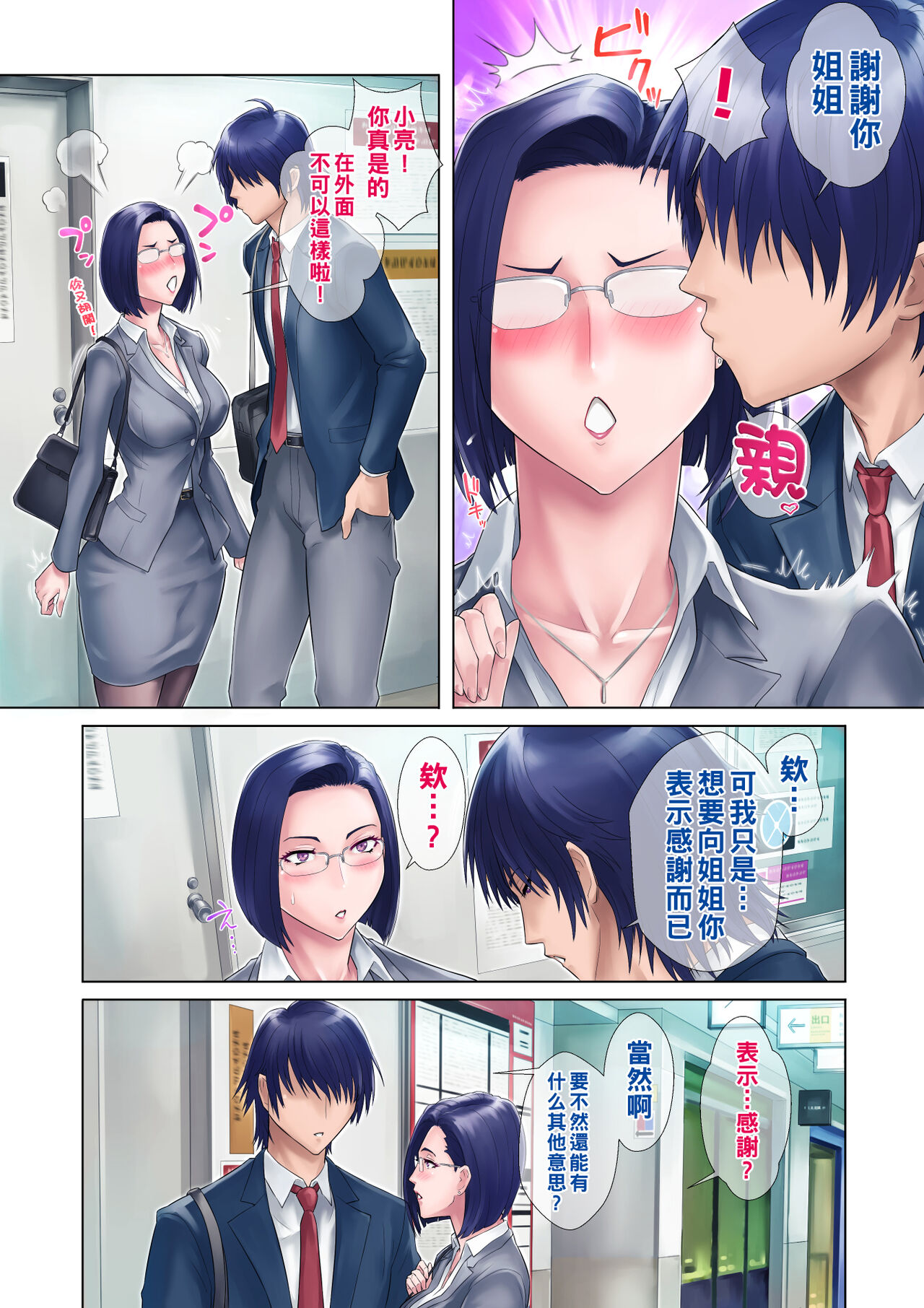 Preview page 7