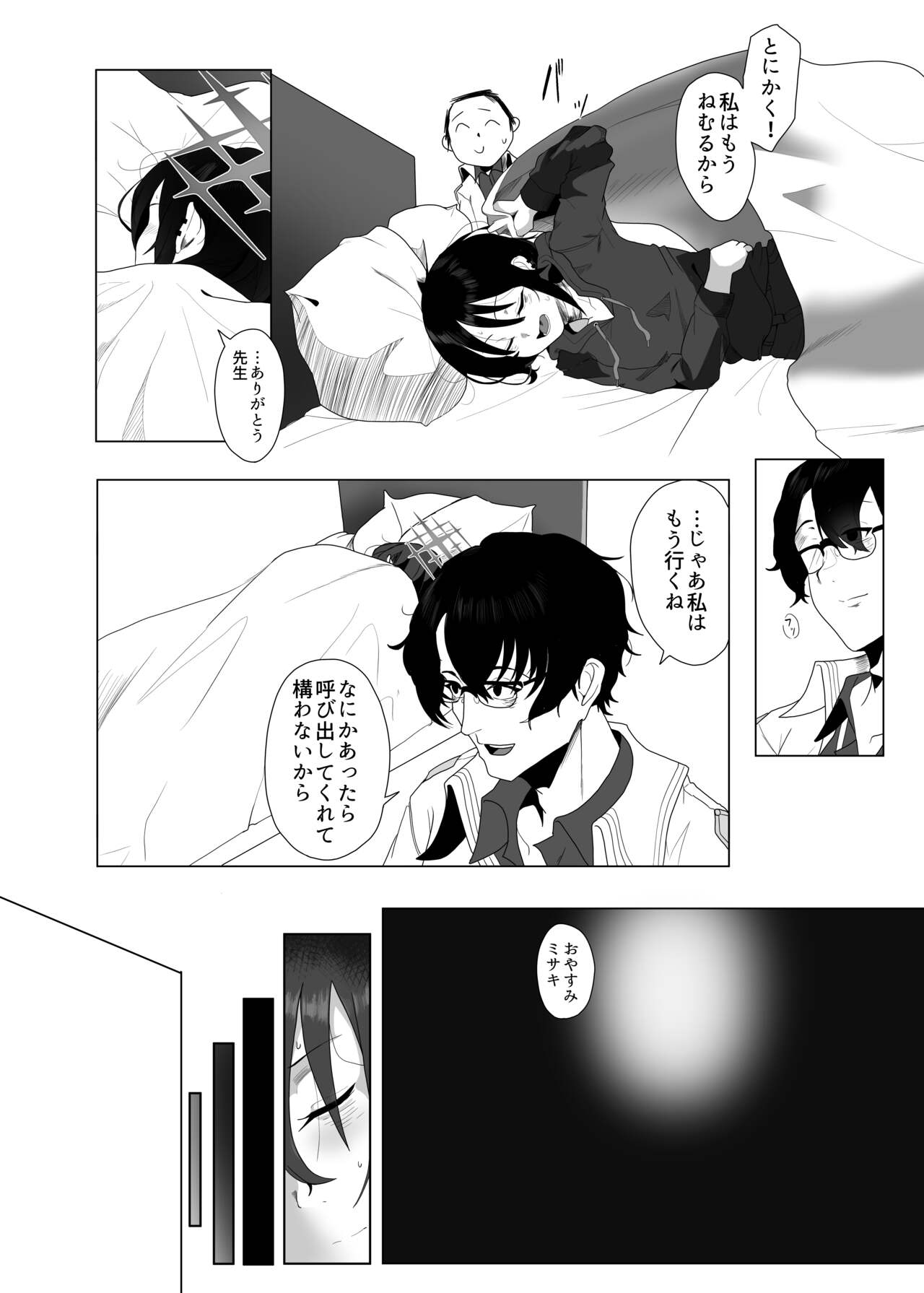 Preview page 7
