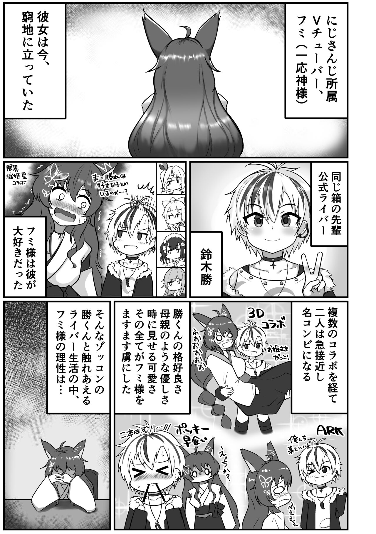 Preview page 2