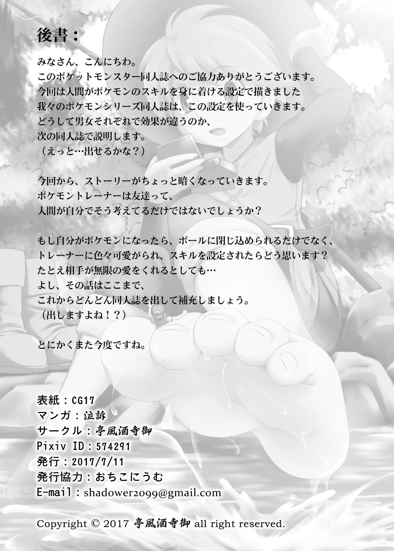 自我翻译（九）gw论坛转载，落叶秋风 - Page 131