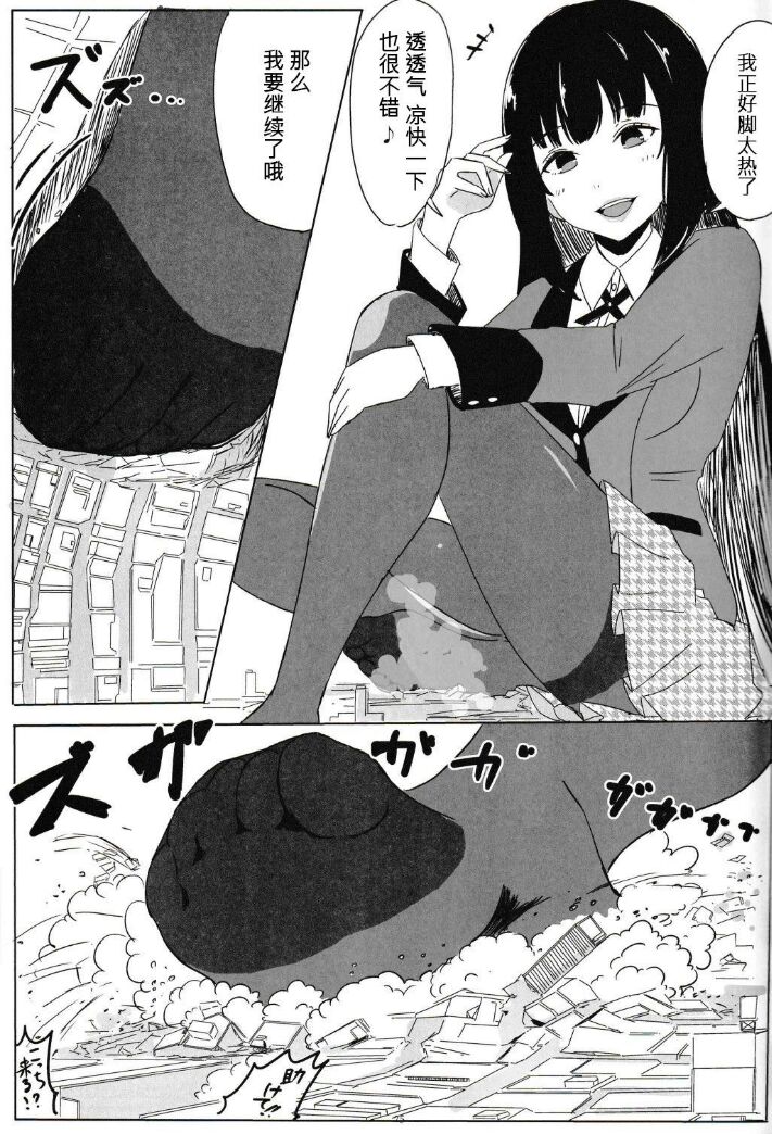 自我翻译（九）gw论坛转载，落叶秋风 - Page 17