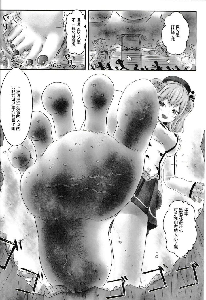 自我翻译（九）gw论坛转载，落叶秋风 - Page 32