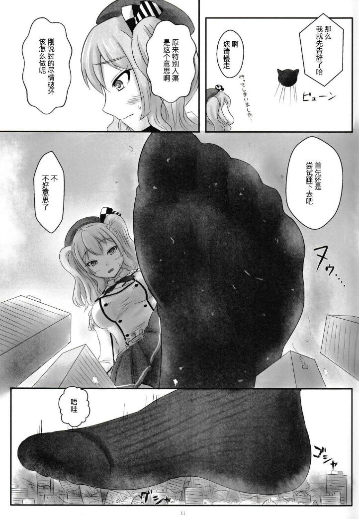自我翻译（九）gw论坛转载，落叶秋风 - Page 35