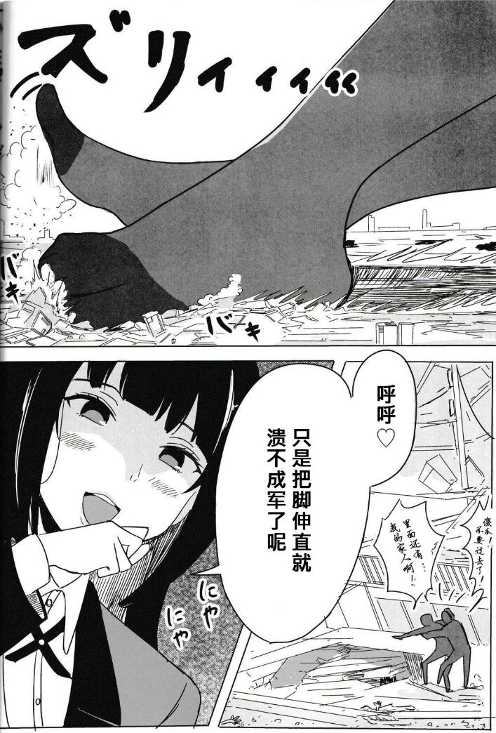 自我翻译（九）gw论坛转载，落叶秋风 - Page 37