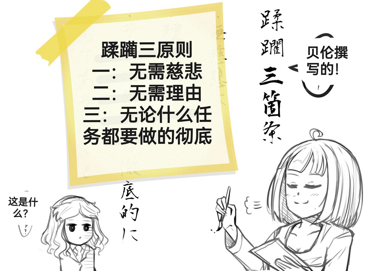 自我翻译(九)gw论坛转载,落叶秋风 - Page 51