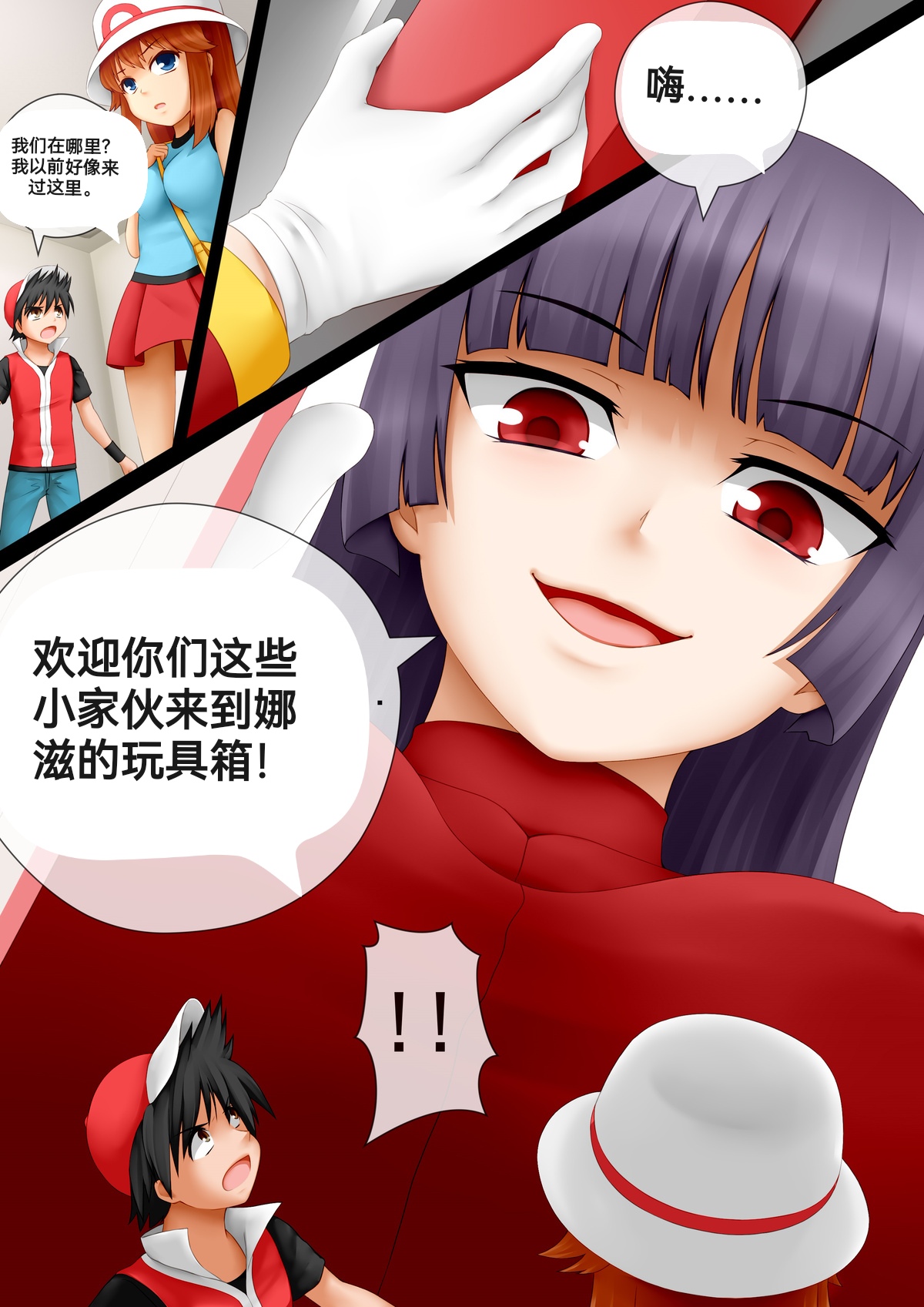 自我翻译(九)gw论坛转载,落叶秋风 - Page 54