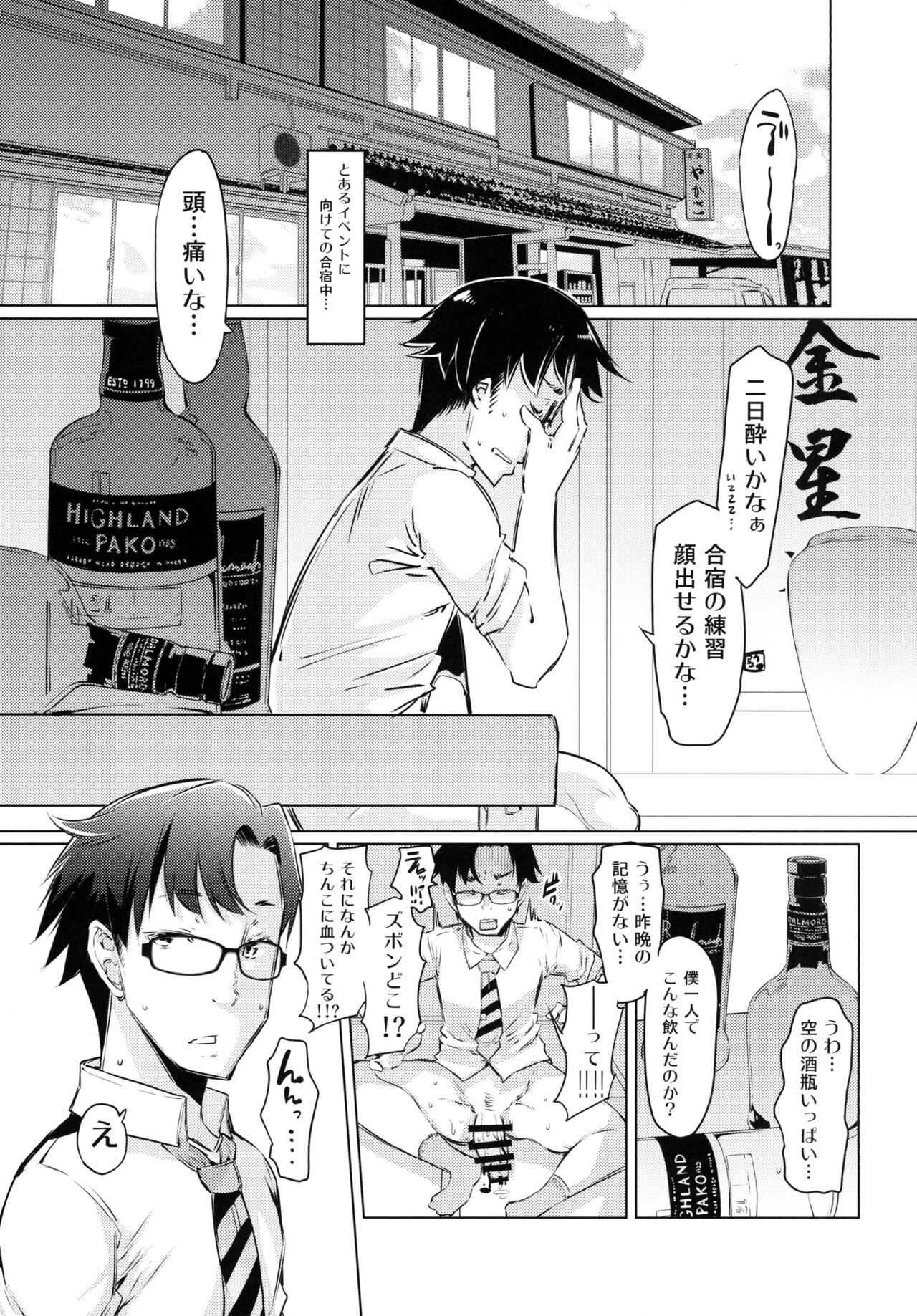 Preview page 2