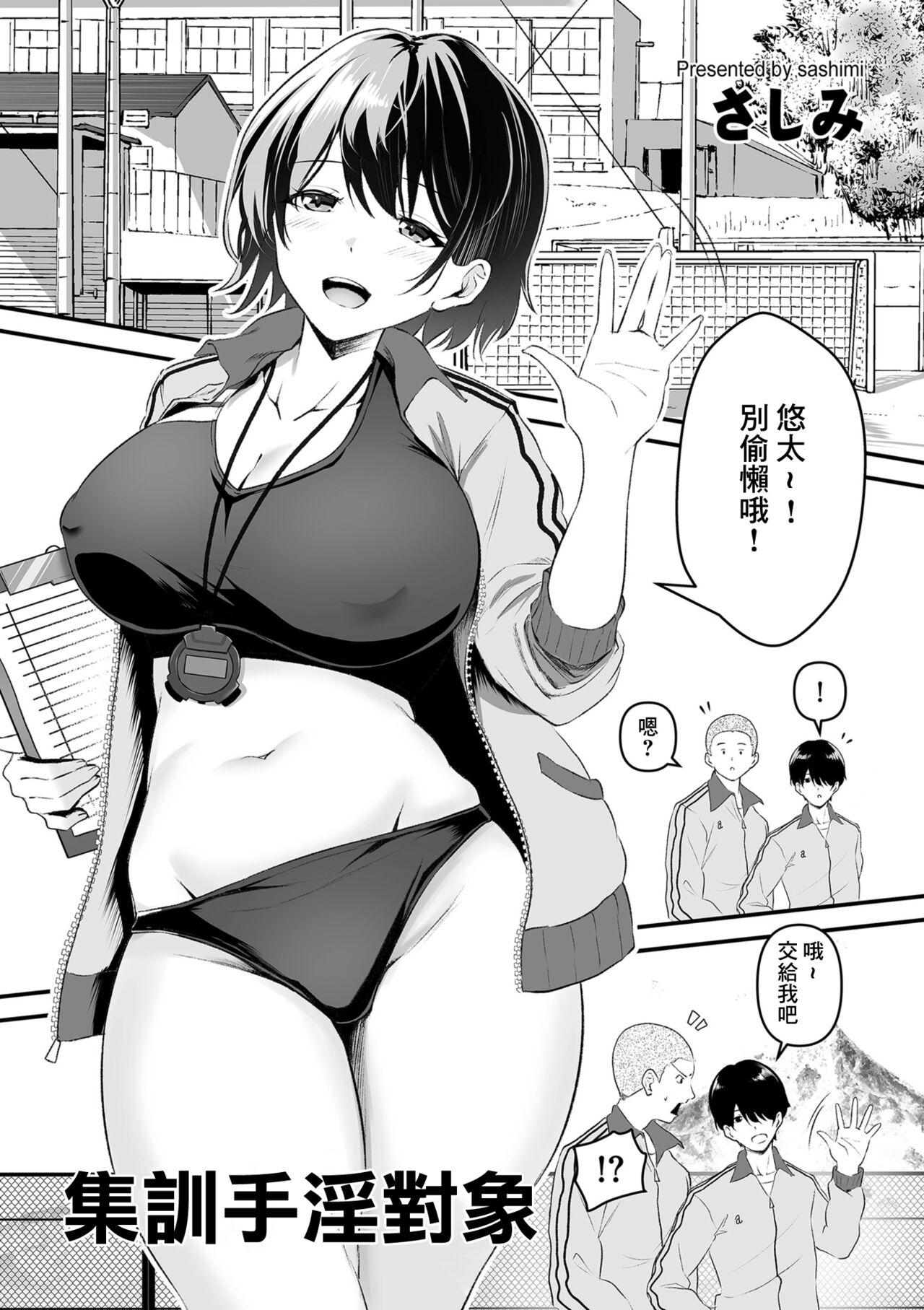 Preview page 1