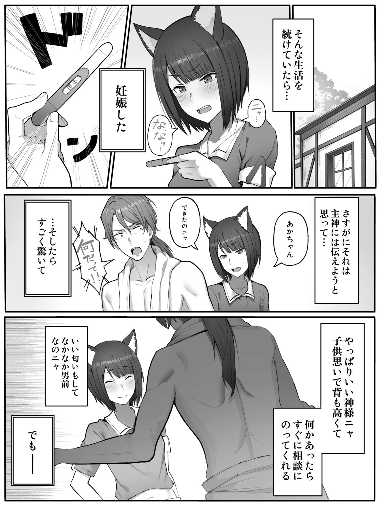 Chloe Ryu - Page 10