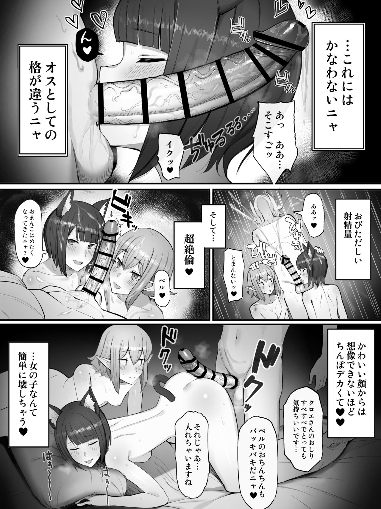 Chloe Ryu - Page 11