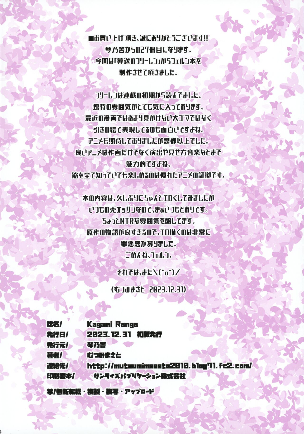 Preview page 4
