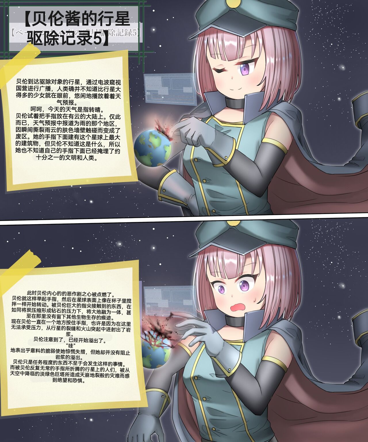 自我翻译（八）gw论坛转载，落叶秋风 - Page 102