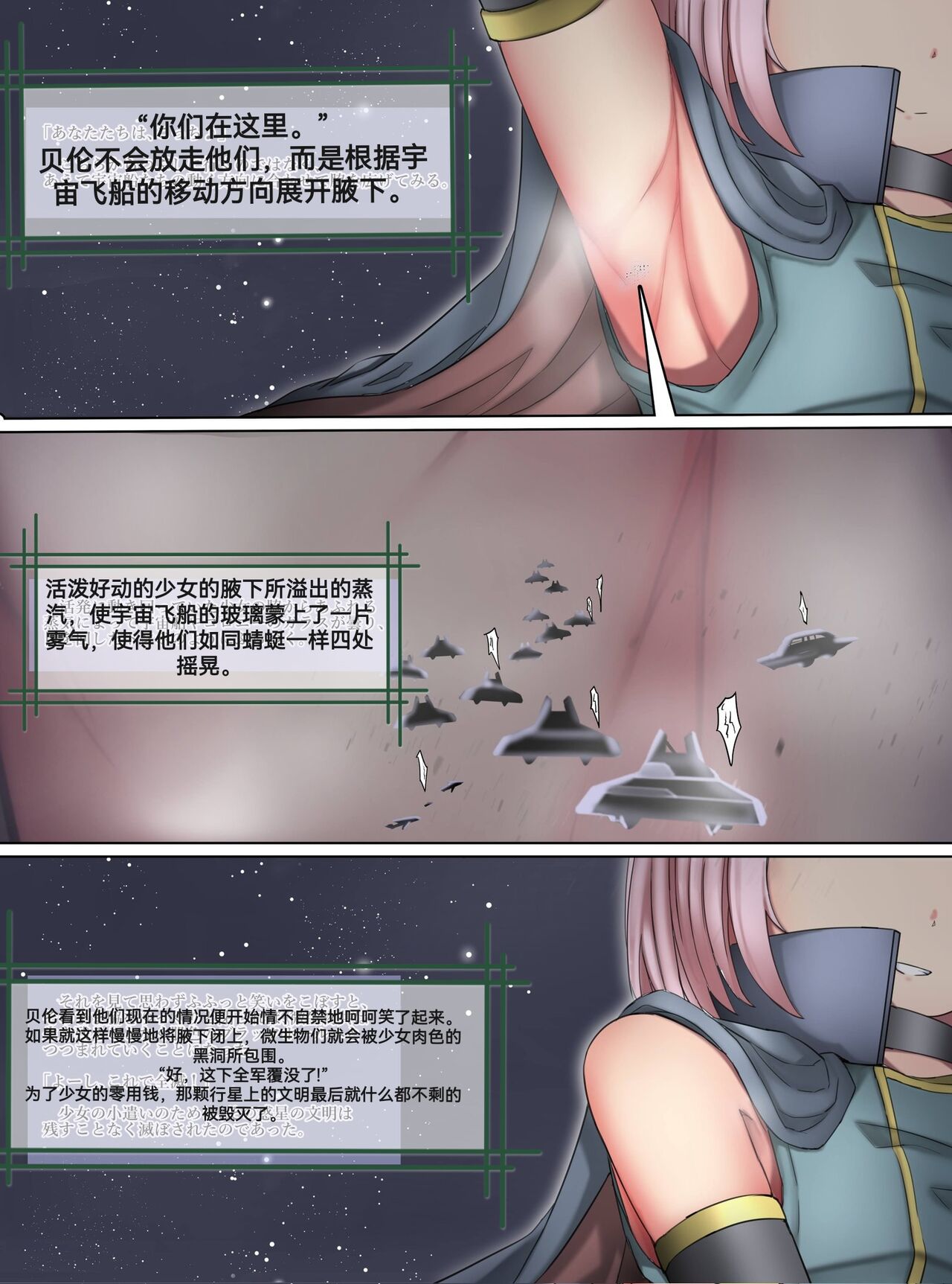 自我翻译（八）gw论坛转载，落叶秋风 - Page 104